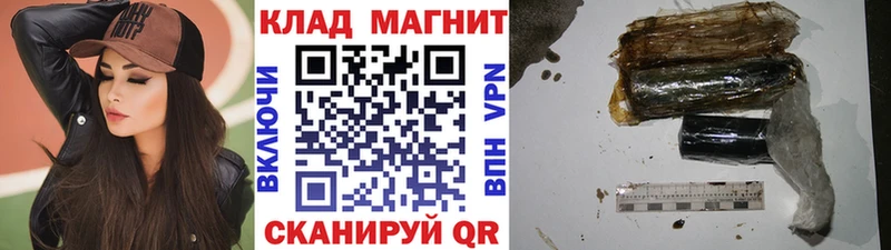 Купить наркотик аптеки Белая Калитва КОКАИН Мефедрон Псилоцибиновые грибы Амфетамин Бошки Шишки ГАШИШ