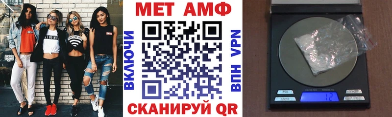 купить наркотик  Белая Калитва  АМФЕТАМИН Premium 