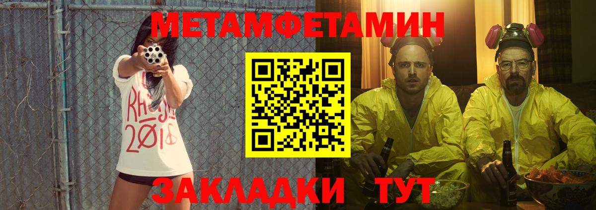 Амфетамин 97% Белая Калитва