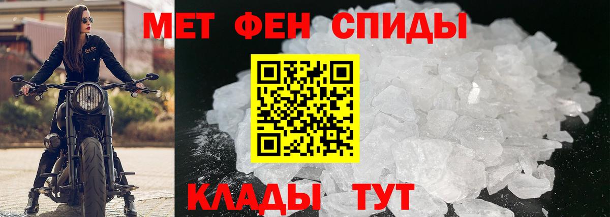 Амфетамин  Вход с VPN  Белая Калитва  АМФЕТАМИН Розовый 