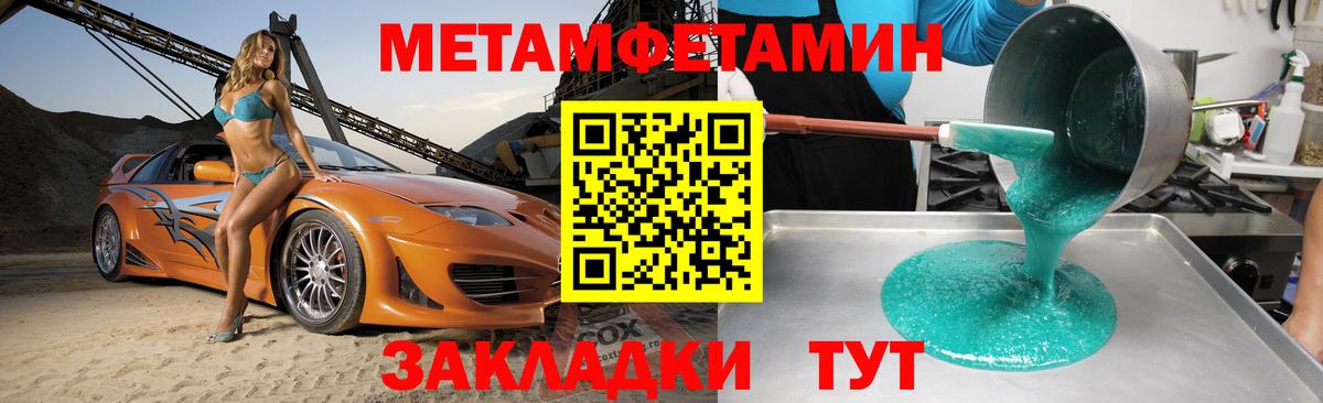 АМФ VHQ Белая Калитва