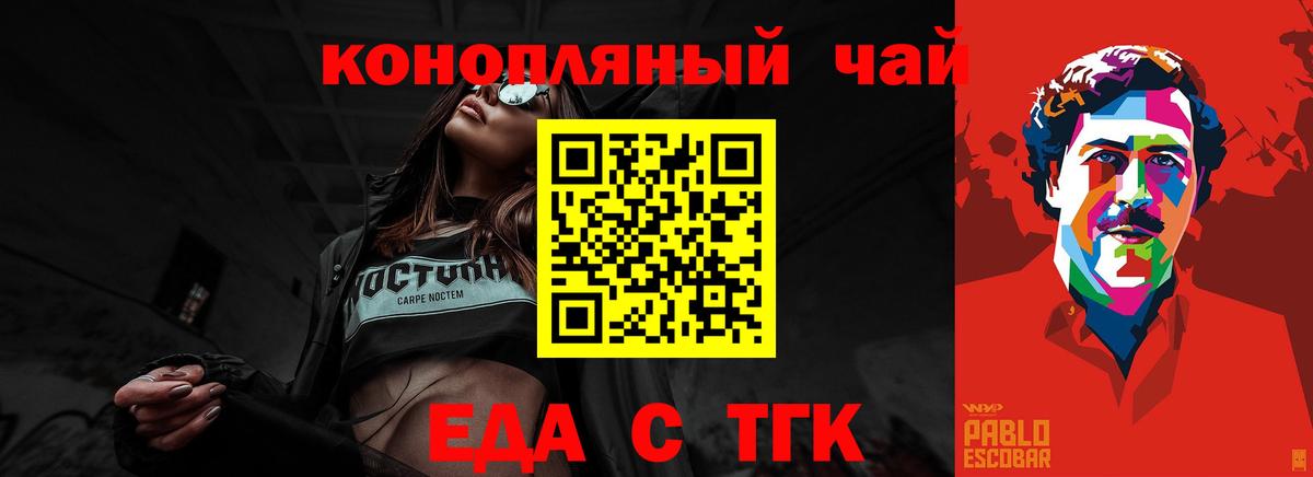 МЕТ  МАРИХУАНА  Меф МЯУ МЯУ   Белая Калитва  ГАШИШ  COCAIN  Купить наркотики 
