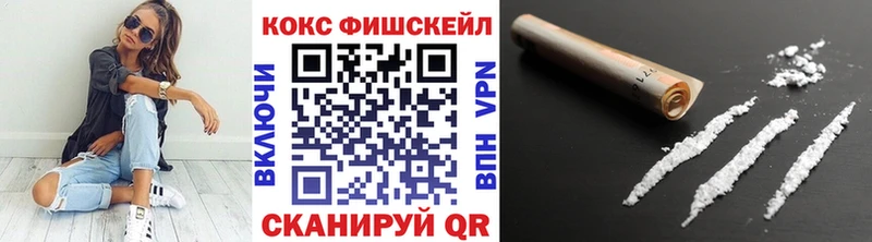 КОКАИН Перу  KRAKEN ONION  Белая Калитва 