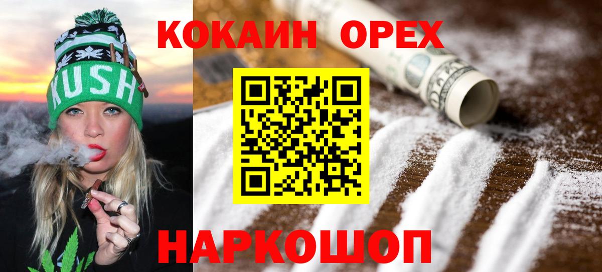 Cocaine Перу Белая Калитва