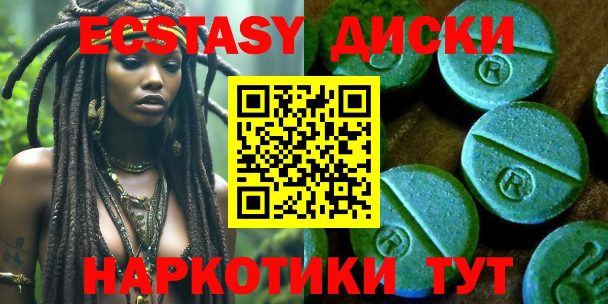 Экстази  Бошки Шишки  Кокаин  ГАШИШ  Белая Калитва  Вход с VPN  Меф МЯУ МЯУ кристаллы  A PVP СОЛЬ  