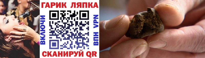 Гашиш Изолятор  закладки  Белая Калитва 