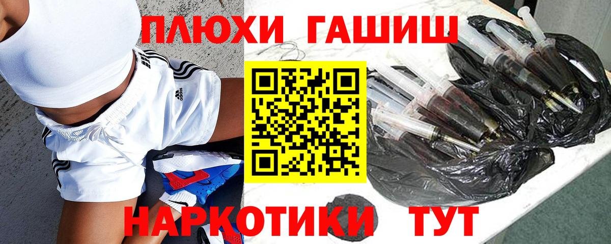 Белая Калитва  ГАШ индика сатива  ГАШ  Вход с VPN 