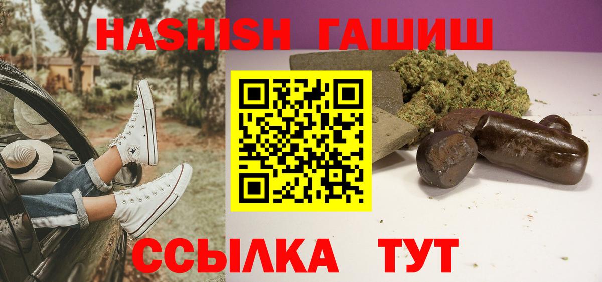 АМФЕТАМИН Белая Калитва
