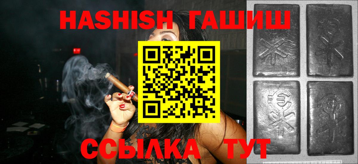 ГАШ убойный Белая Калитва