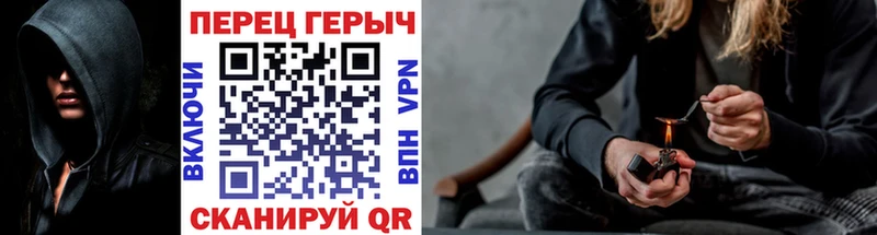 Героин гречка Белая Калитва