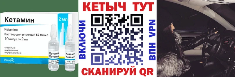 как найти   Белая Калитва  KRAKEN   Кетамин VHQ 