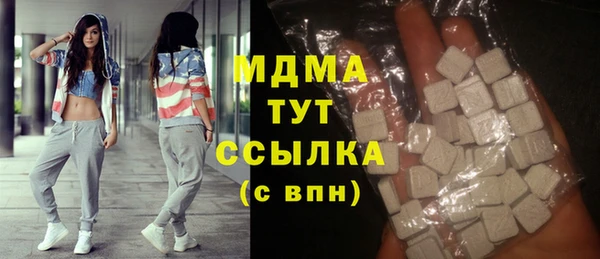 mdpv Арсеньев