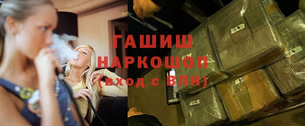 экстази Аркадак