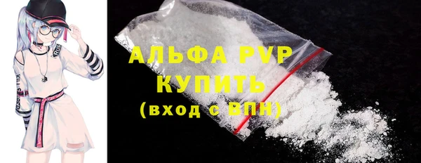 mdpv Арсеньев
