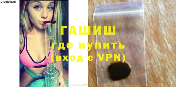 мяу мяу кристалл Елизово