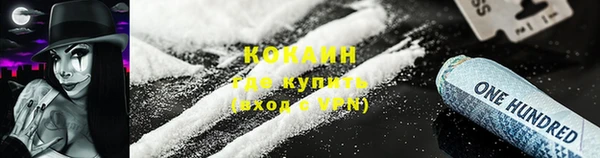 кокаин Зерноград