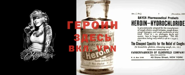 мефедрон мука Елабуга
