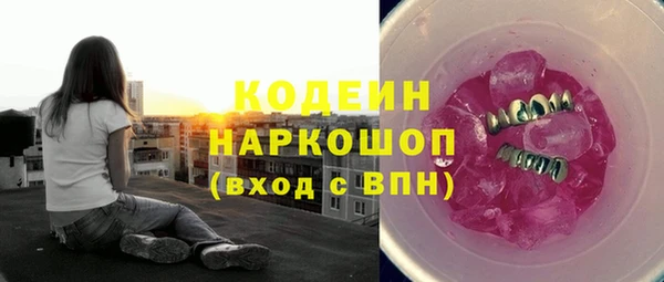 mdpv Арсеньев