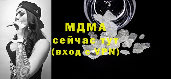 экстази Аркадак