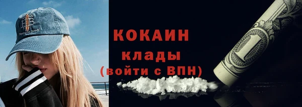 гашишное масло Армянск