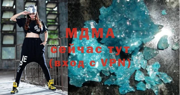 mdpv Арсеньев
