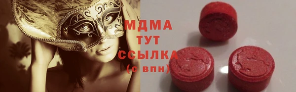 экстази Аркадак