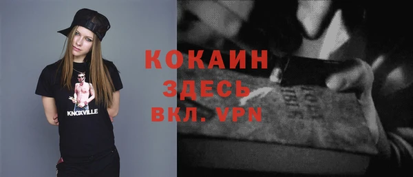 кокаин Зерноград