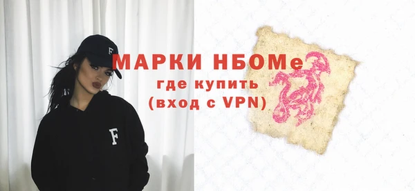 экстази Аркадак