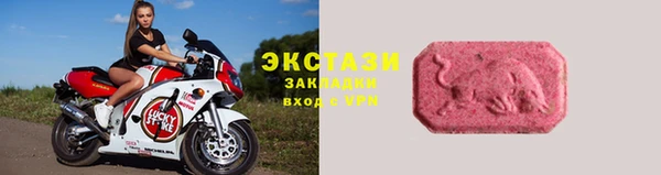 гашишное масло Армянск