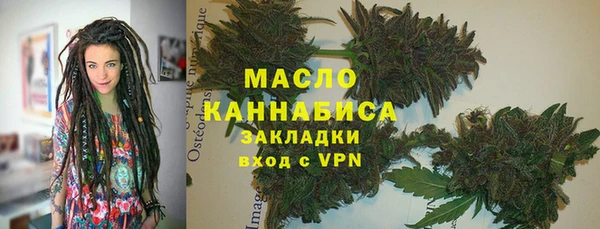 mdpv Арсеньев