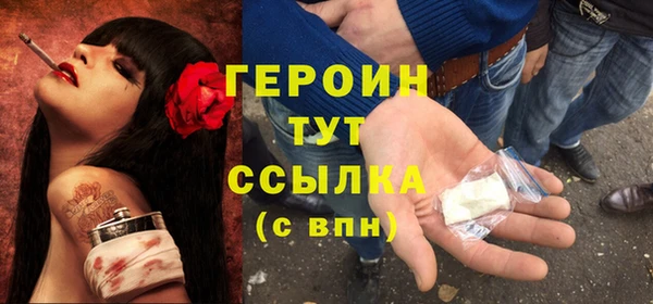 mdpv Арсеньев