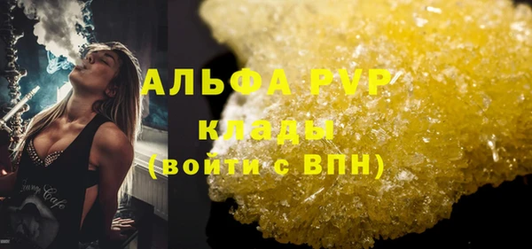 экстази Аркадак