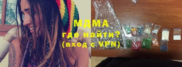 mdpv Арсеньев