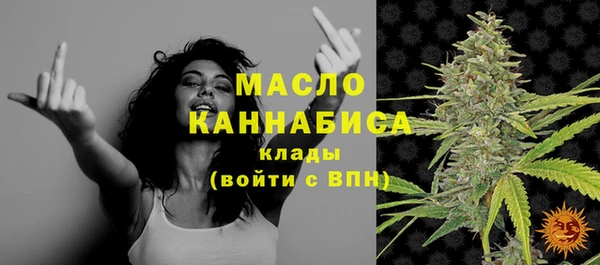 гашишное масло Армянск
