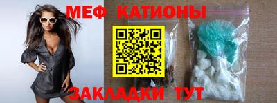 кокс Бийск
