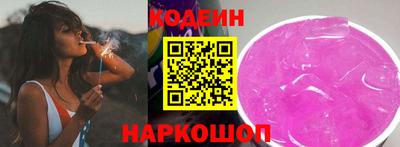 синтетический гашиш Берёзовский