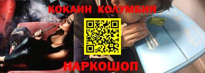 гидропоника Беслан