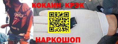 кокс Бийск
