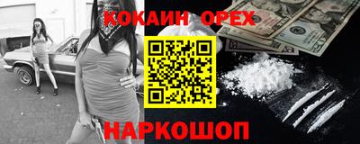 синтетический гашиш Берёзовский