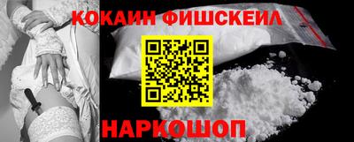 гидра Балашиха