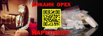 синтетический гашиш Берёзовский