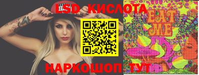гидропоника Беслан