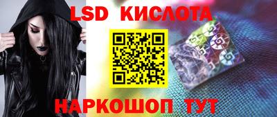 синтетический гашиш Берёзовский