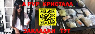 кокс Бийск