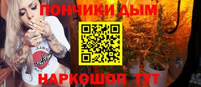 кокс Бийск