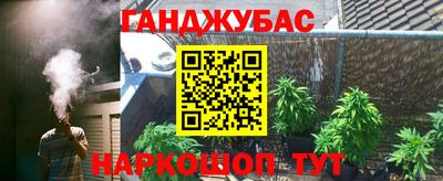 кокс Бийск