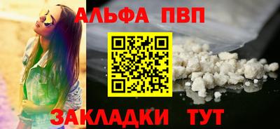 тгк Балаково