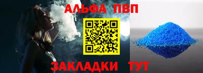 тгк Балаково