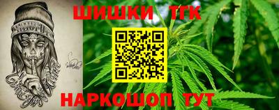 гидра Балашиха