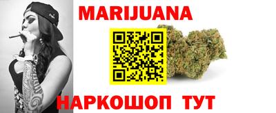 синтетический гашиш Берёзовский